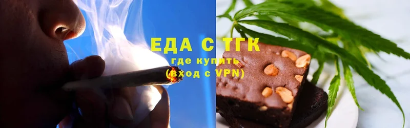 закладки  Сим  Cannafood конопля 