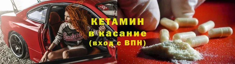 КЕТАМИН ketamine  Сим 