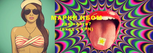 марки lsd Богородск